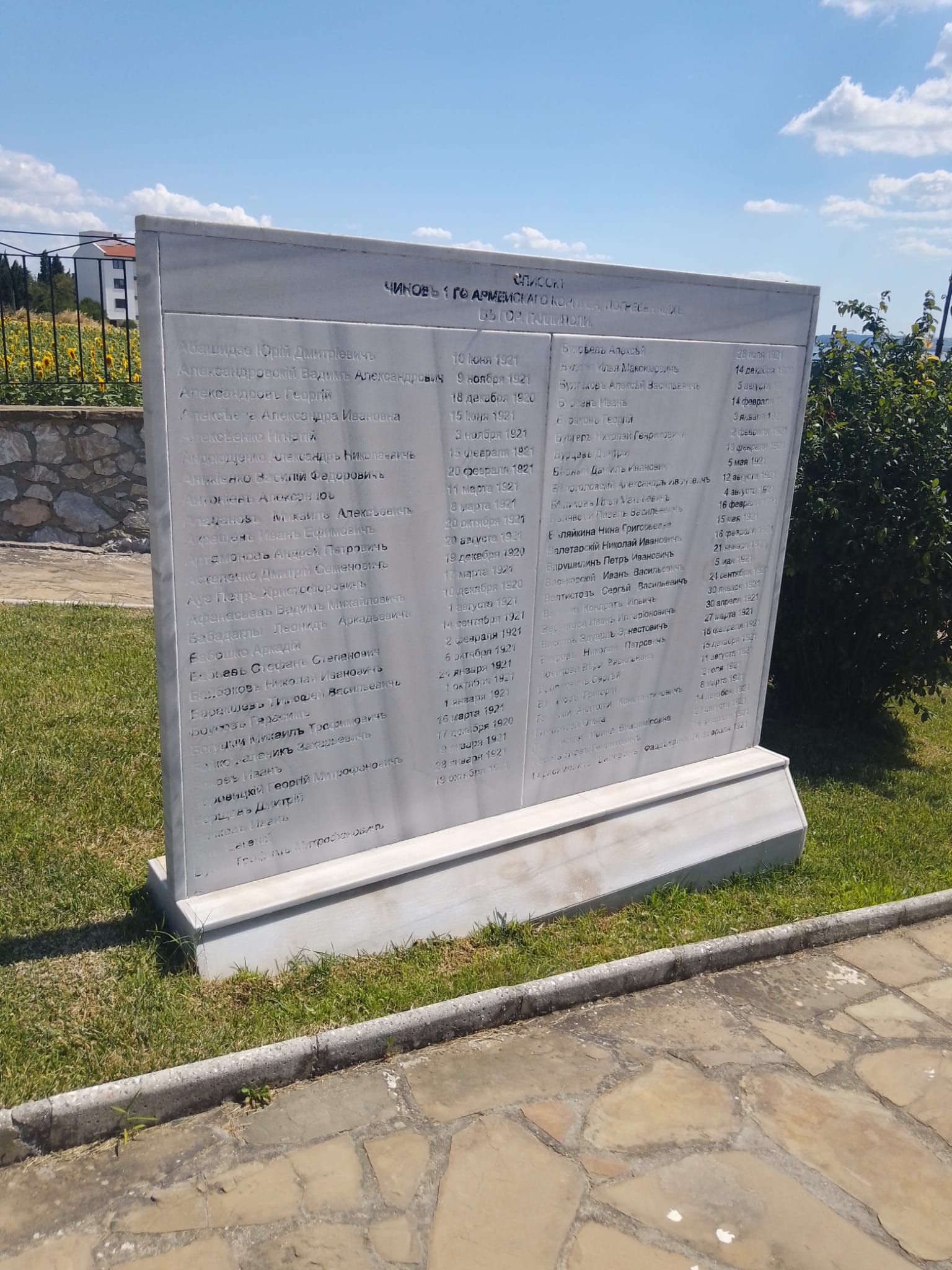 Rus Anıtı'ndaki isim listesi